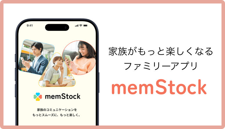 memStock